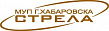 Стрела